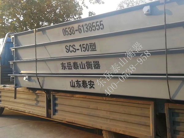 如何對“電子汽車衡”進(jìn)行檢定及維護(hù)？方法有哪些？