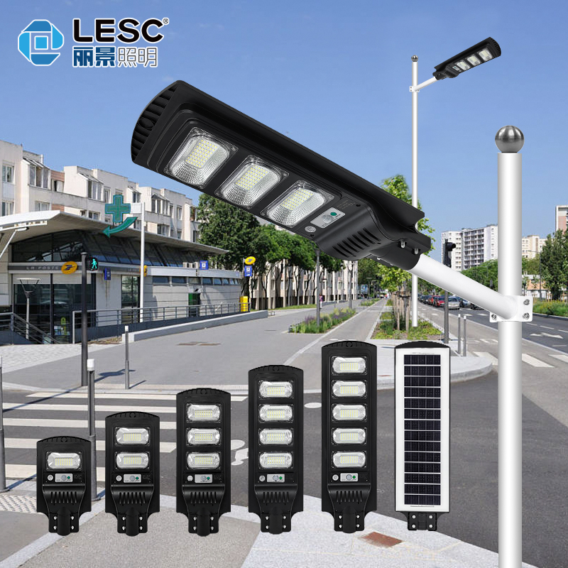 太陽能一體化路燈-王者
