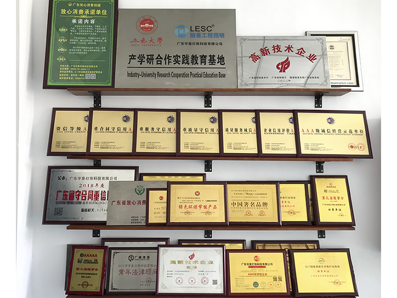 公司廠房-資質認證，榮譽證書(圖1)